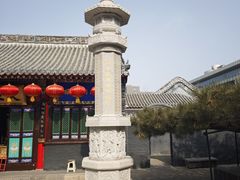 -长安寺