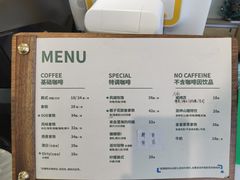-大青树咖啡(大理古城店)