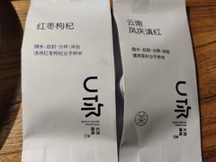 -U你·天然调味(南湖总店)