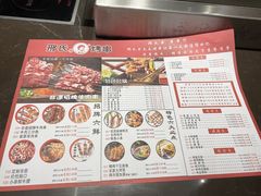-邢氏老太太烤串(北兴街店)