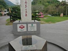 -广东温泉宾馆