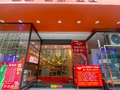-钳小柒·小龙虾蓝龙王烧烤夜宵(长寿路店)