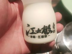 -江太极江浙菜(马桥万达广场店)