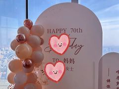 -无锡苏宁JW万豪酒店·悦府65中餐厅