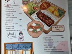 -笑福亭料理小馆(解放碑店)
