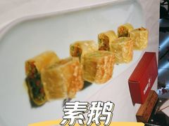 -望湘园·小雅(德基店)