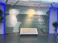 -九江市博物馆