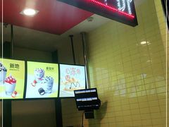 门面-麦当劳(龙湖北京大兴天街店)