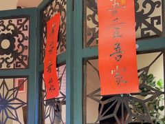 -阿莉餐厅(枣阳路店)