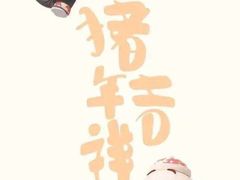 -上海海昌海洋公园-停车场