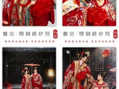 -横店影视城梦幻谷园区