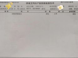 -济南艾玛妇产医院