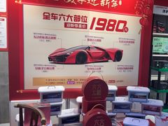 -中鑫之宝(金水路店)