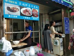 门面-清真·宏顺祥卤汁凉粉(大皮院店)