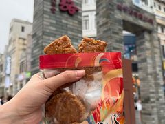 -诚志饼家·小凤饼非遗传承(中山六路店)