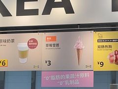 -宜家·瑞典风味餐厅(北京西红门店)