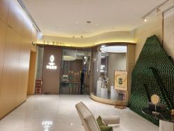 点击看大图 -半岛故事·法儿曼抗衰·indiba中心
