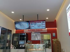 -三元梅园(永定路店)