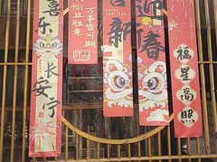 -范家大院(华为店)