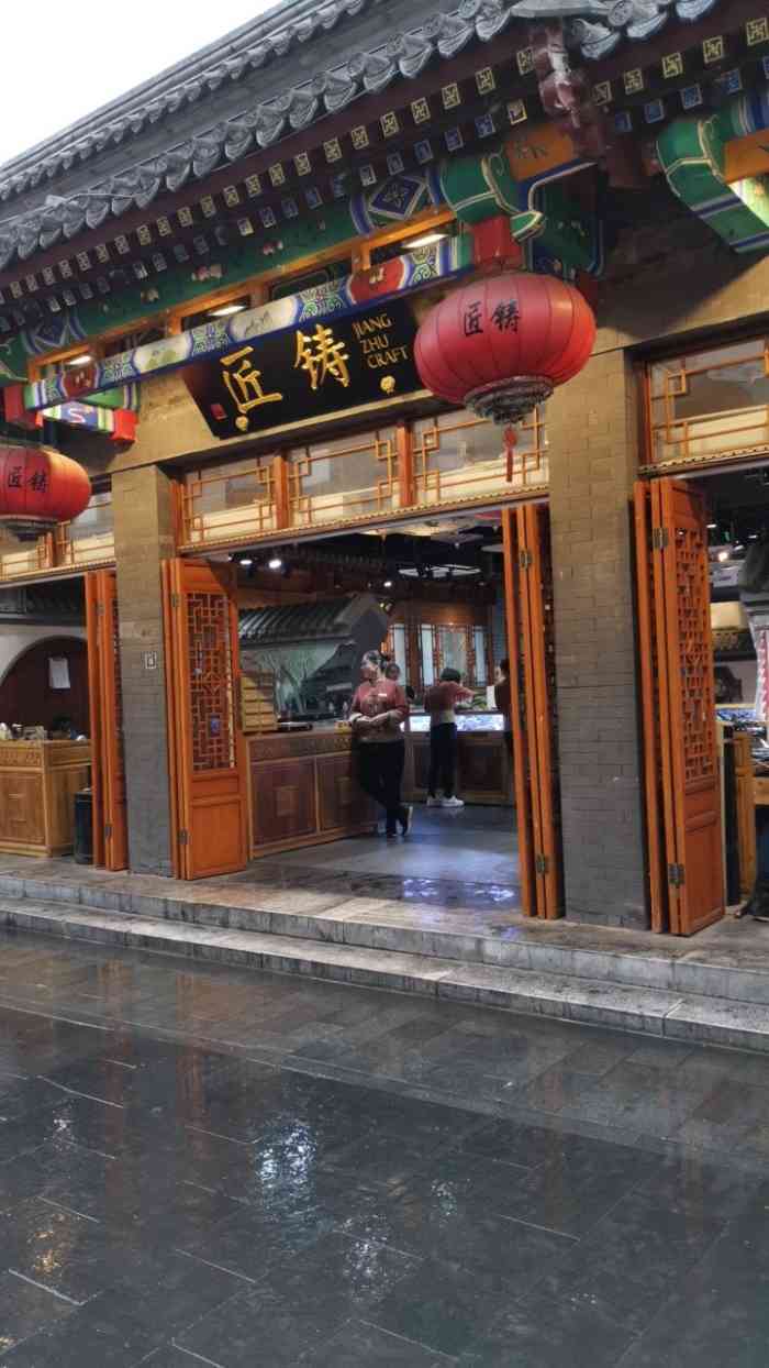 匠铸店铺-"很赞很漂亮,工艺品,喜欢银饰的推荐."-大众点评移动版