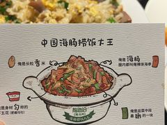 -前海沿·青岛菜(五四广场永旺店)