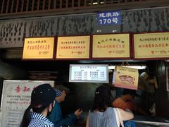等位区-朱记小郑酥烧饼(建康路店)