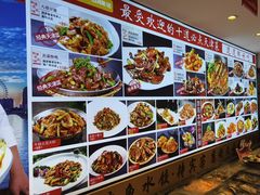 -渔家风味·鲅鱼水饺·央视展播·海鲜天津菜(开发区店)