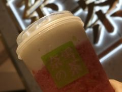 霸气芝士草莓-奈雪的茶(亨特国际广场店)