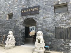 -林彪故居