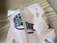 -彬记牛肉粿