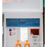 St开来观山湖，不过开的是间小小的外卖店