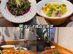 -大理古城