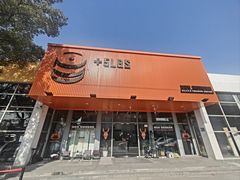 -加伍磅精英训练中心