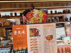 -巴卤社老火锅(财富店)