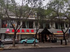 -阿诺泰·泰国餐厅(棕北店)