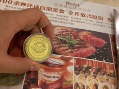 -芭菲盛宴·环球美食(锦城万达广场店)