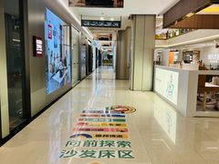 -红星美凯龙(上海沪南店)