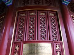 景点-景山公园