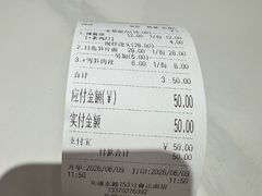 -鲁达面馆本帮风味(共康东路店)
