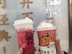 -眷茶(赛格国际购物中心店)