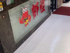 -盱眙虾怪·旗舰店