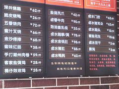 -永祥烧腊餐厅(虹口店)
