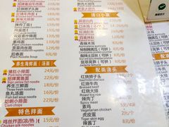 菜单-杨铭宇黄焖鸡米饭(江西路店)