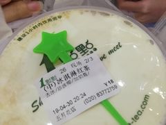-1点点(建设六马店)