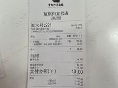 -常熟炒浇面馆(蓝旗街店)
