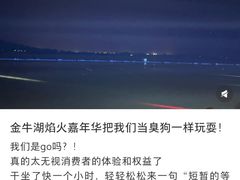 -南京金牛湖风景区