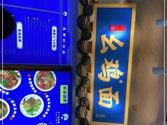 -合景·悠方(成都店)