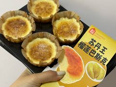-盒马鲜生(新都心店)
