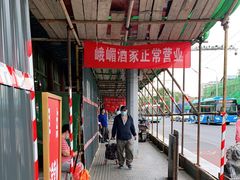 -峨嵋酒家(地安门店)