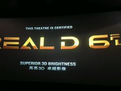 -宁波影都(鄞州印象城店)